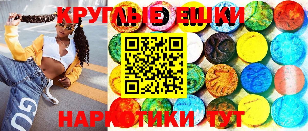 Экстази Дубай  даркнет сайт  Нововоронеж  Экстази Philipp Plein  Вход с VPN 