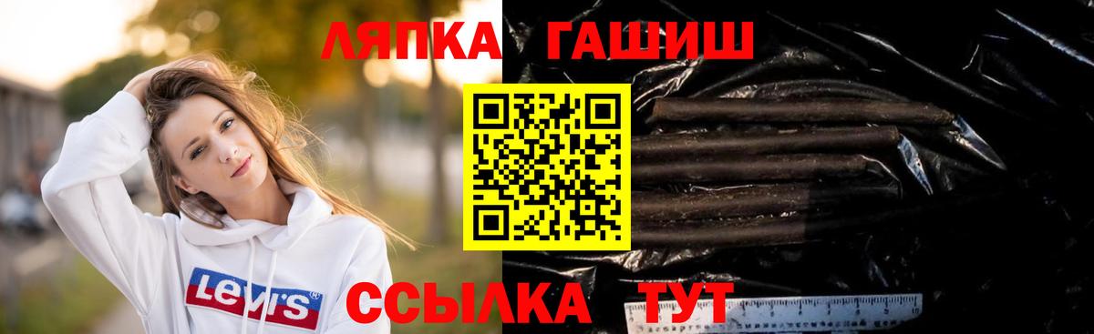 Гашиш ice o lator Нововоронеж