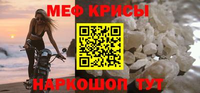 таблы Гусь-Хрустальный