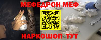 таблы Гусь-Хрустальный