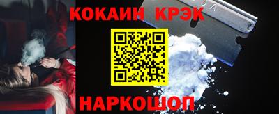 ALPHA-PVP Гусиноозёрск