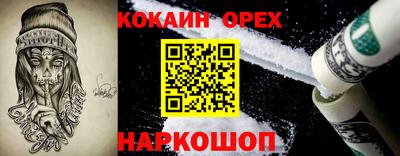 кокс Гусев