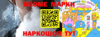 таблы Гусь-Хрустальный