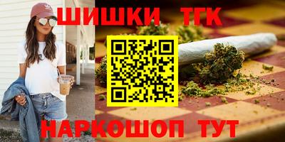 таблы Гусь-Хрустальный
