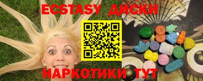 ALPHA-PVP Гусиноозёрск