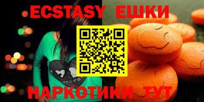 ALPHA-PVP Гусиноозёрск