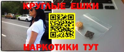 таблы Гусь-Хрустальный
