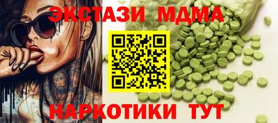 ALPHA-PVP Гусиноозёрск