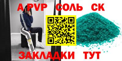 таблы Гусь-Хрустальный