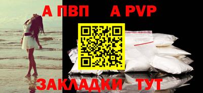 таблы Гусь-Хрустальный