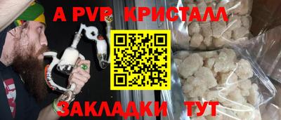таблы Гусь-Хрустальный
