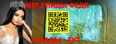 таблы Гусь-Хрустальный
