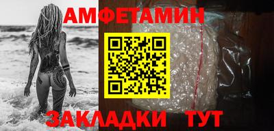 ALPHA-PVP Гусиноозёрск