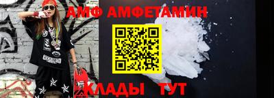 ALPHA-PVP Гусиноозёрск