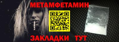 таблы Гусь-Хрустальный