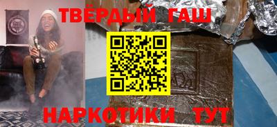 ALPHA-PVP Гусиноозёрск