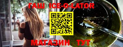 ALPHA-PVP Гусиноозёрск