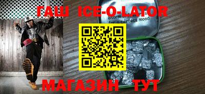 таблы Гусь-Хрустальный
