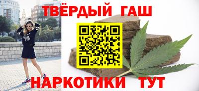 таблы Гусь-Хрустальный