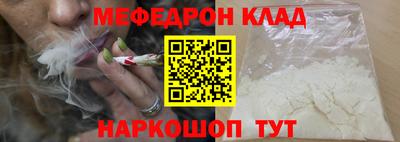 ALPHA-PVP Гусиноозёрск