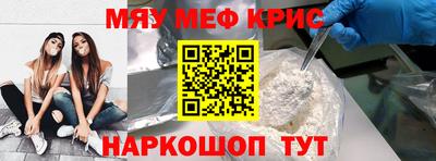 таблы Гусь-Хрустальный