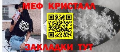 таблы Гусь-Хрустальный