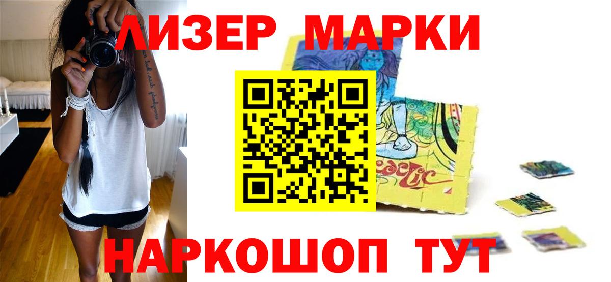 ЛСД экстази  ЛСД экстази кислота  Нововоронеж  Вход с VPN  Лсд 25 экстази кислота 
