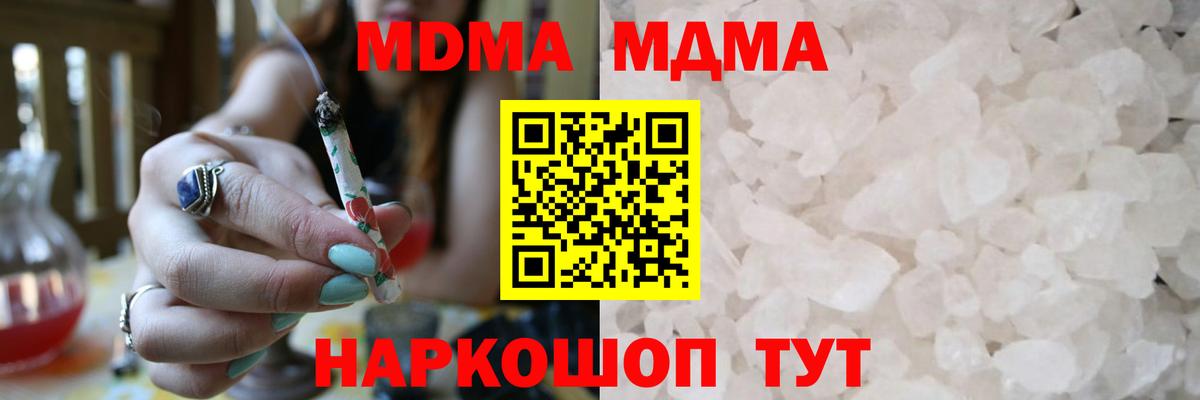 АМФЕТАМИН Нововоронеж