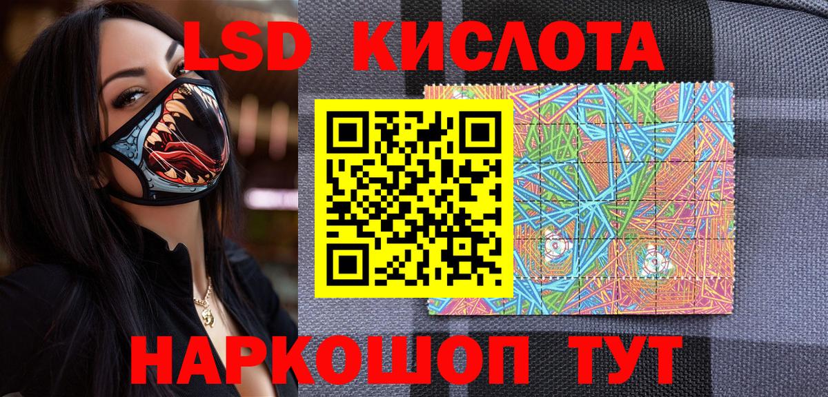 Наркотические марки 1,8мг  Наркотические марки 1,8мг  купить наркотики сайты  Нововоронеж  Вход с VPN 