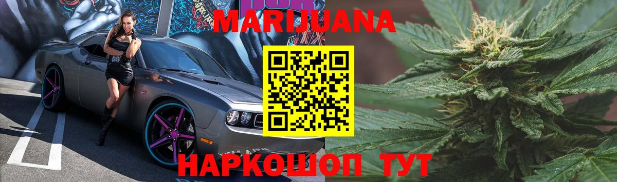 МАРИХУАНА  ГАШИШ  Нововоронеж  MDMA  Вход с VPN  Меф   COCAIN  NBOMe 