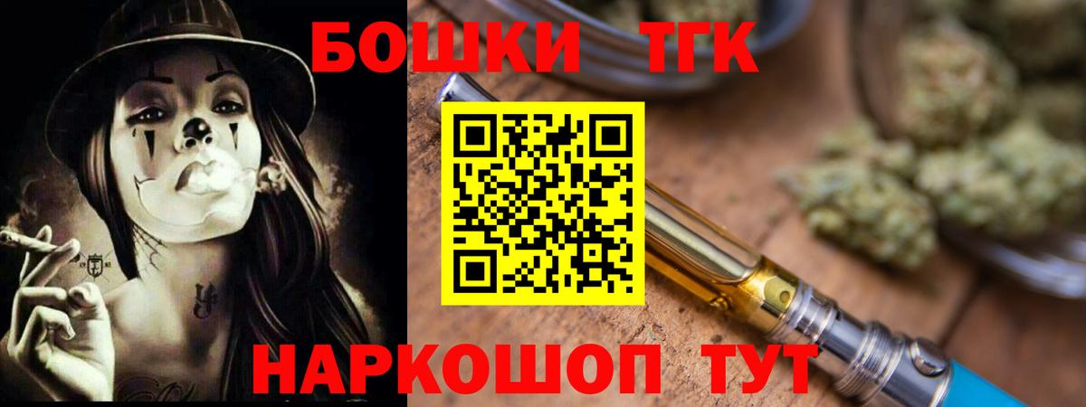 МАРИХУАНА тримм Нововоронеж