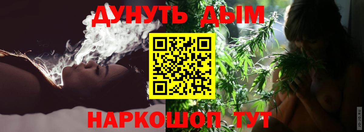 Марихуана гибрид  МАРИХУАНА Ganja  Шишки марихуана AK-47  Вход с VPN  Марихуана планчик  Нововоронеж 